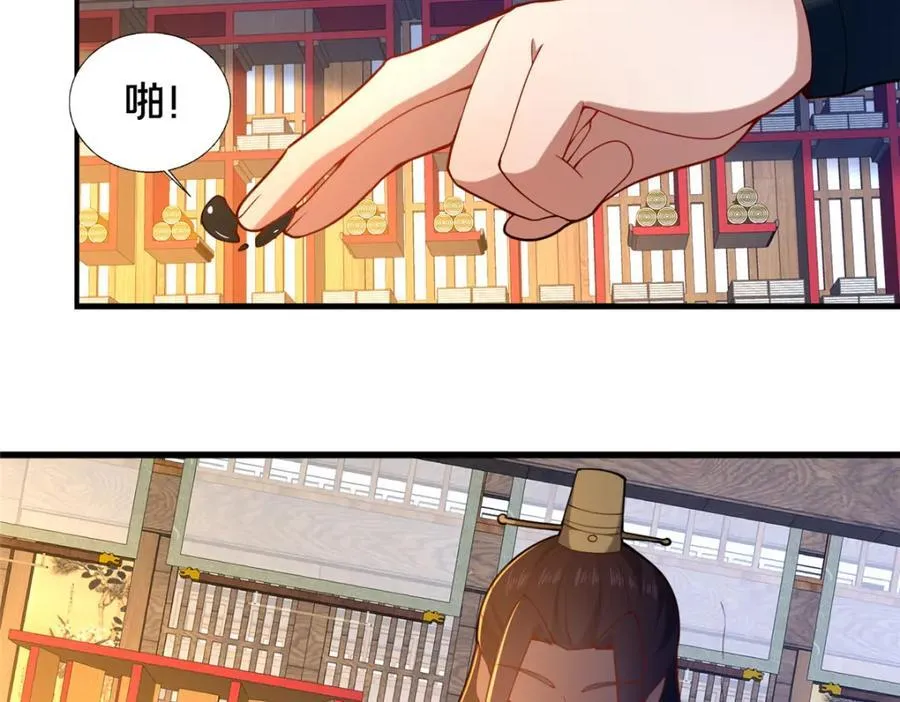 69 居心叵测42