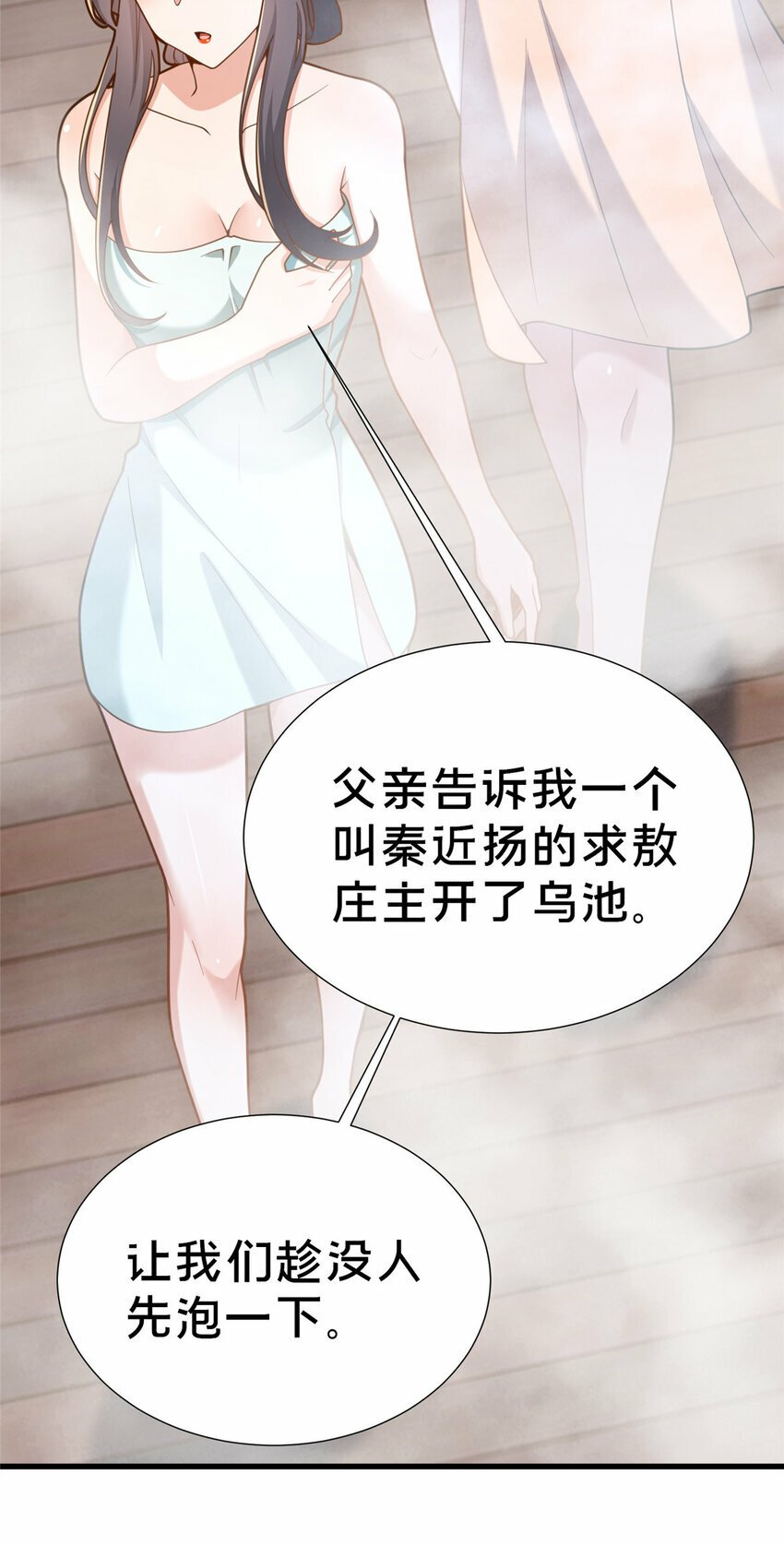 17 乌池之下36