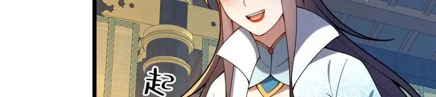 69 居心叵测14