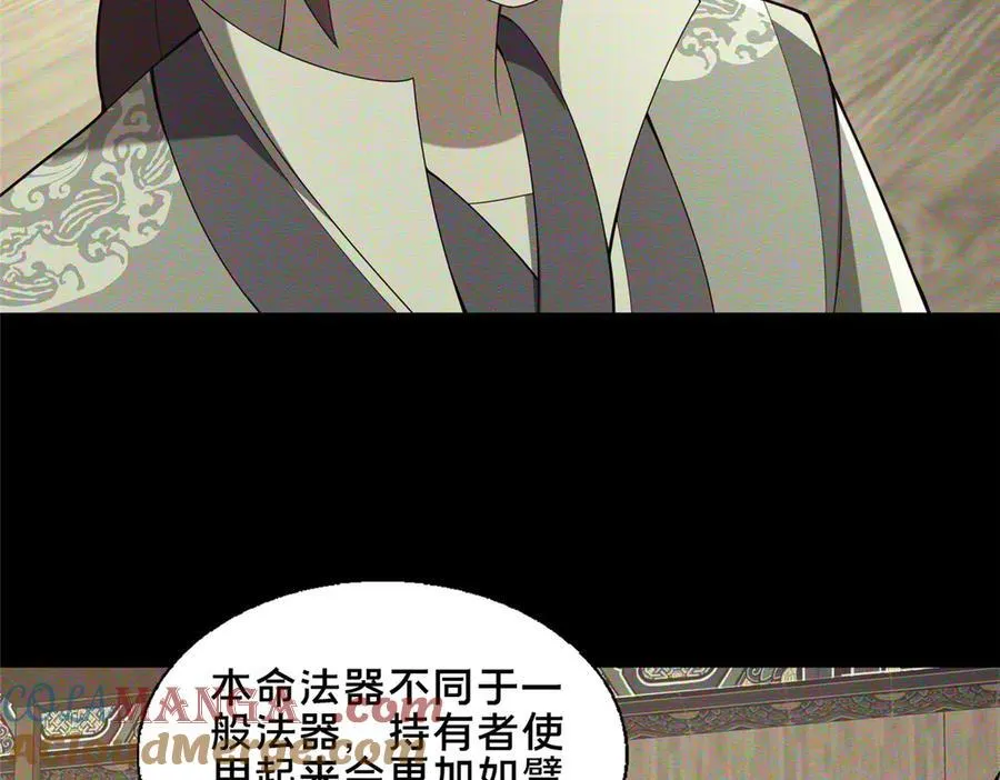 88 原来我是天才！88