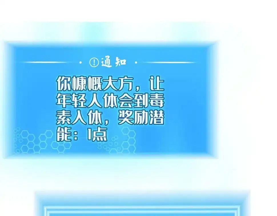 预 告24