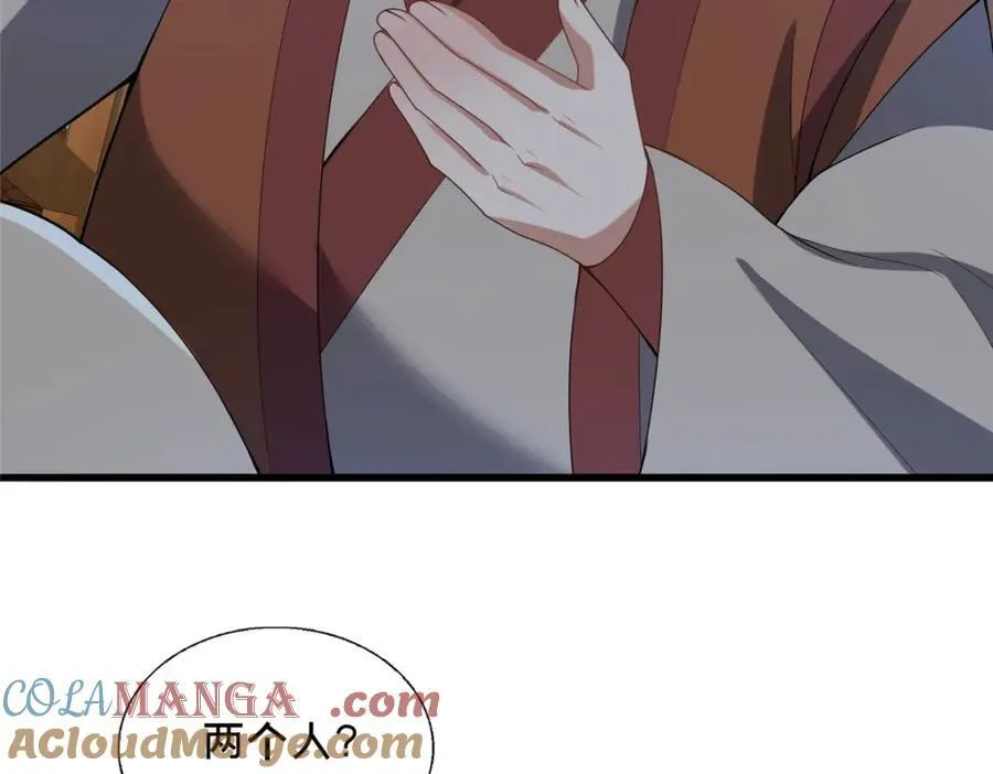 87 蛇尸现世76