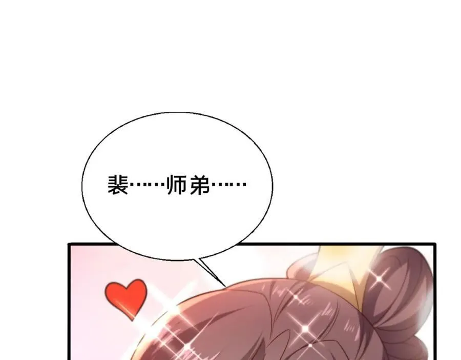 69 居心叵测123