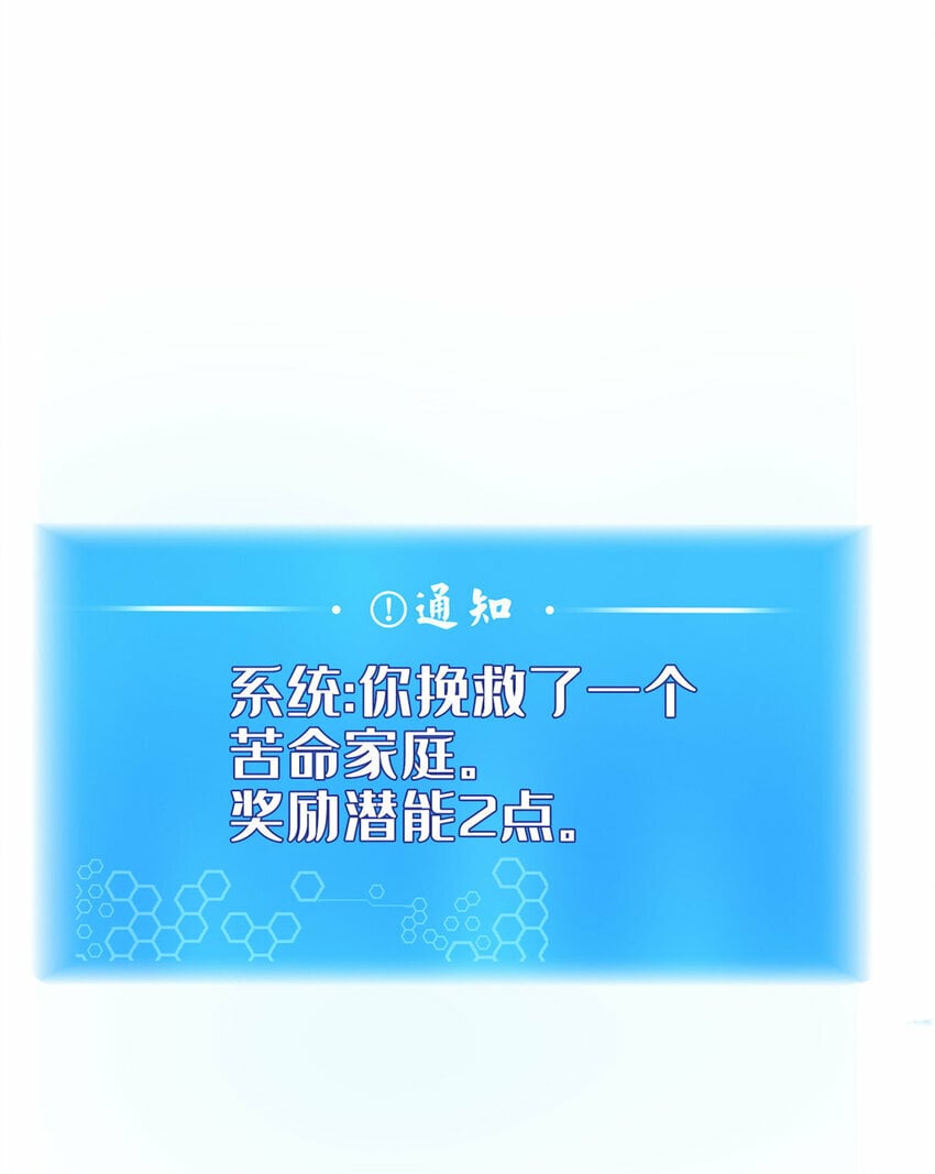 04 神秘功法82
