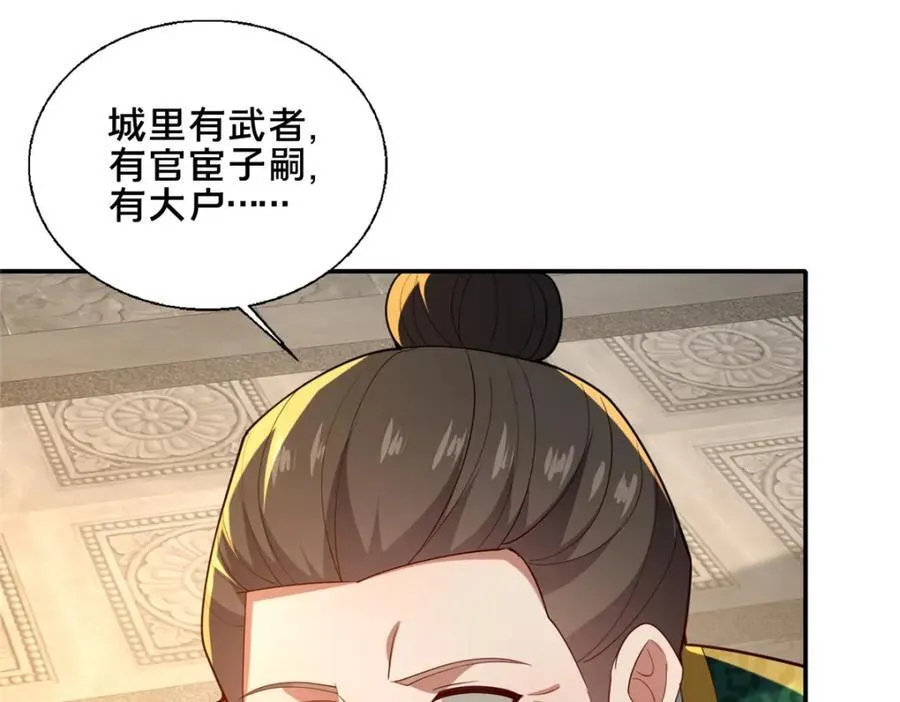 80 复杂的人性123