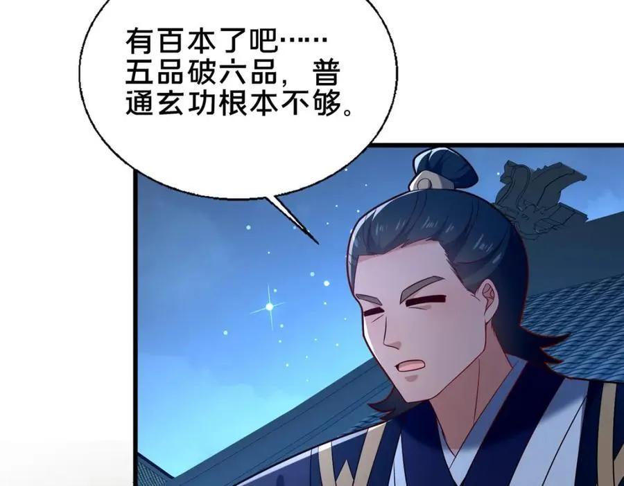 70 监视147