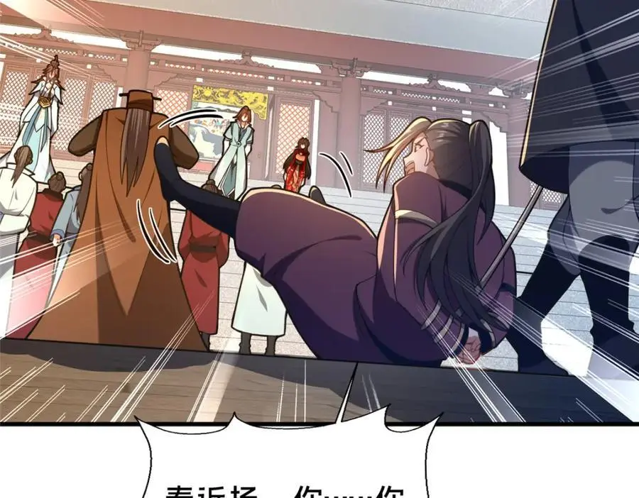 67 寻师42