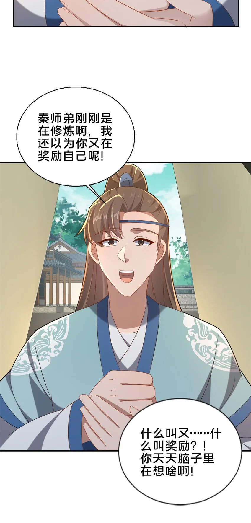 60 东狮霞火诀43