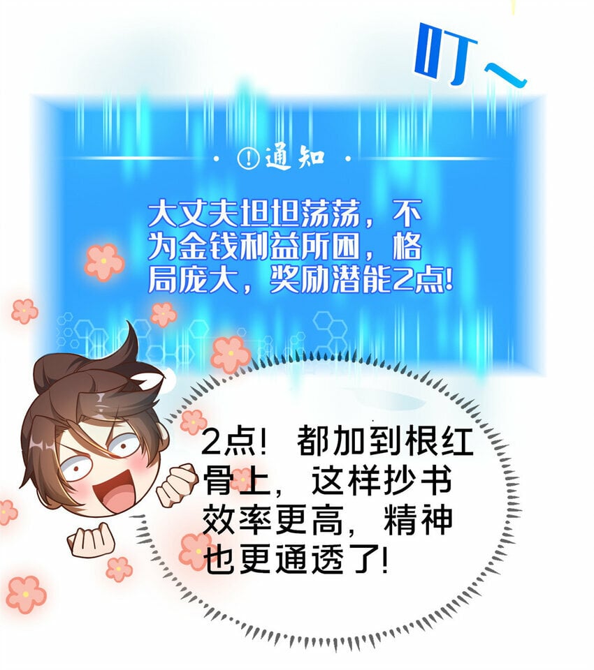 02 好兄弟嘎了？27