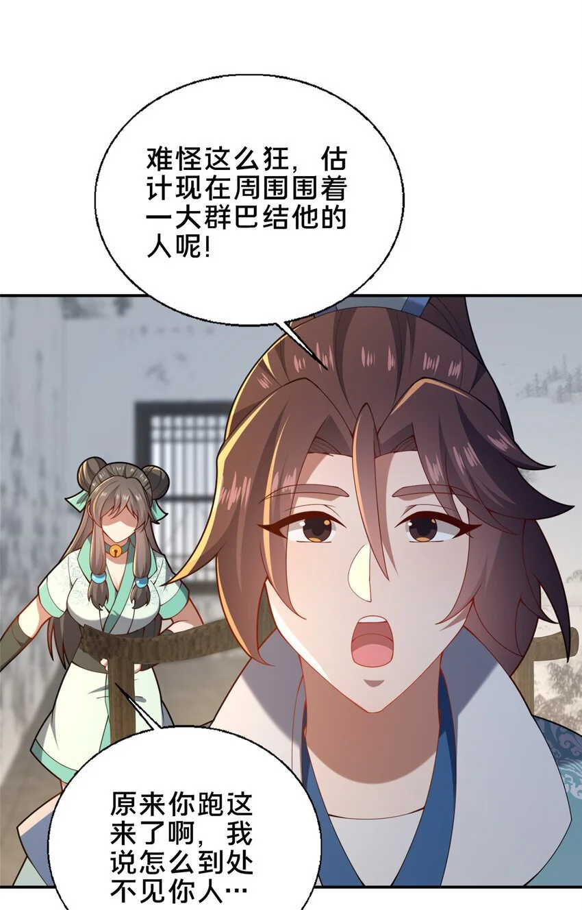 61 入堂考核52