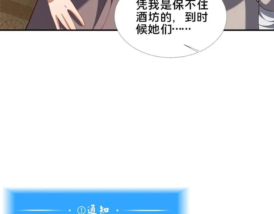 80 复杂的人性131