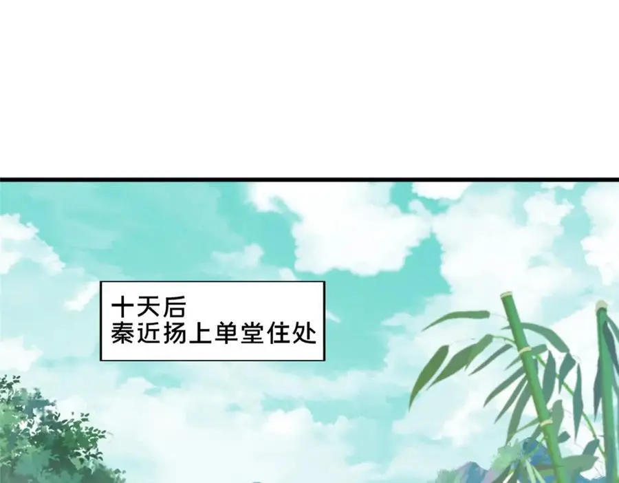 67 寻师63