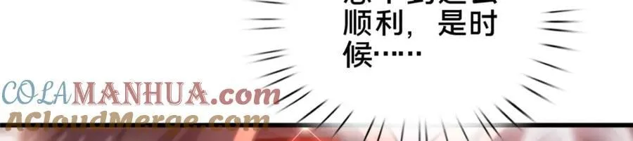 70 监视80