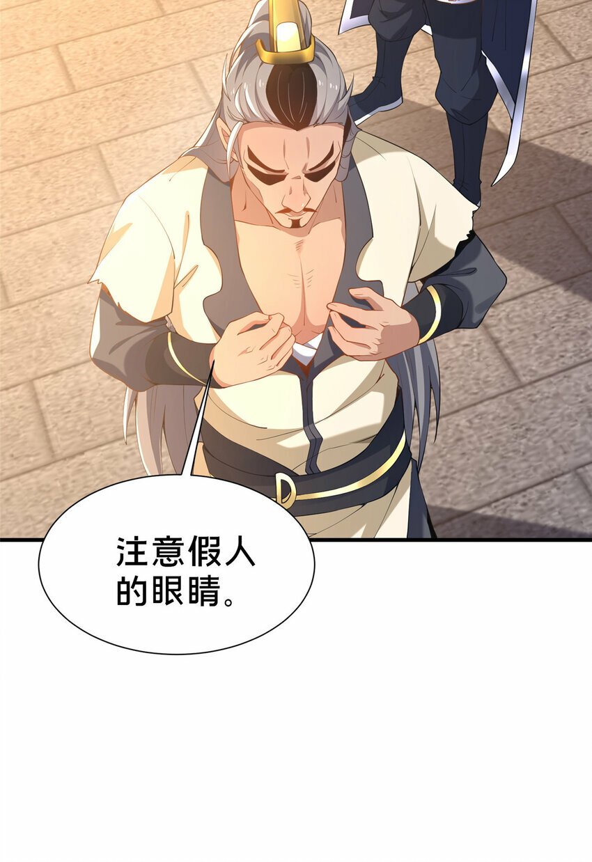 05 功法初试54
