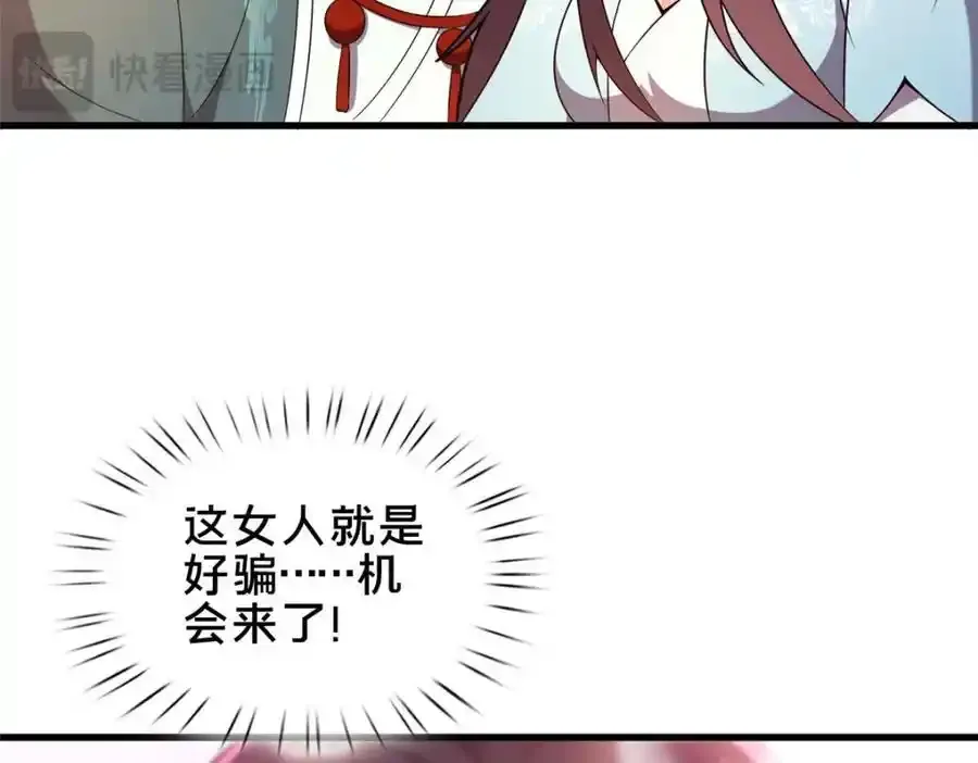 71 送命题49
