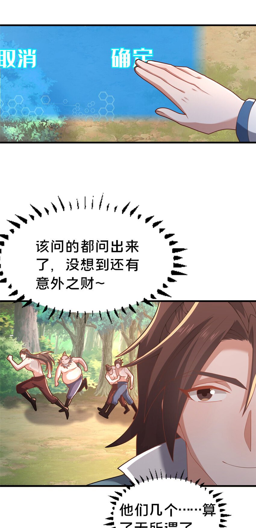 31 许龙杰来袭10