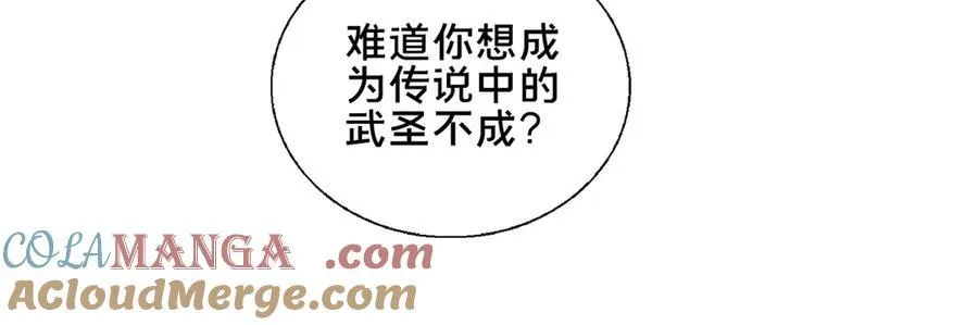 90 武圣……说不准呢？220