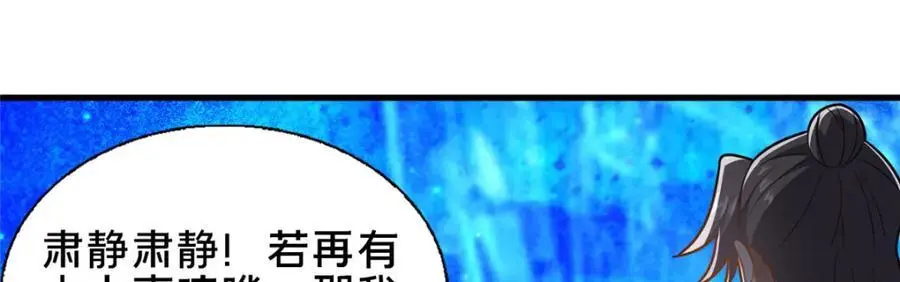 66 揭发45