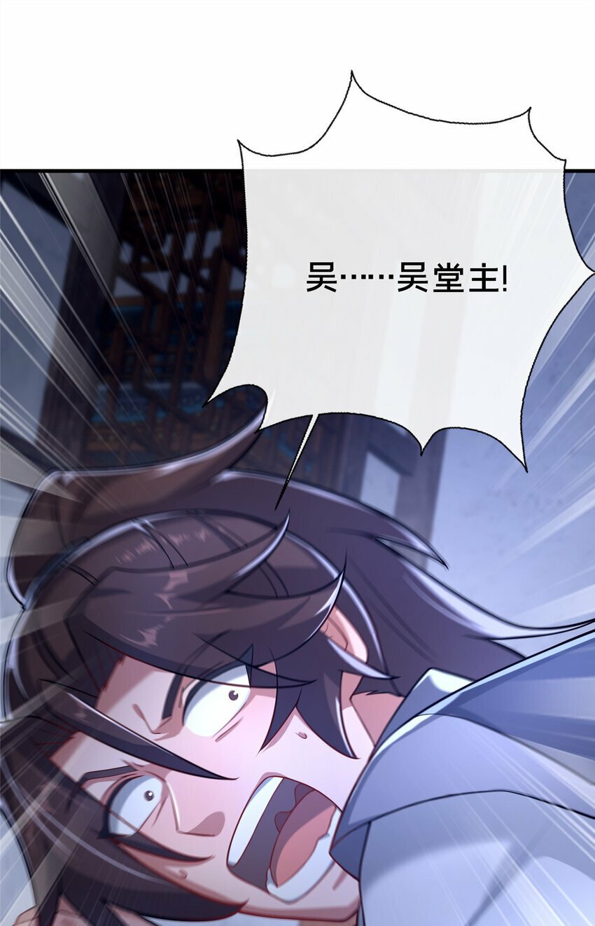 16 老头？吾师吴生施？7