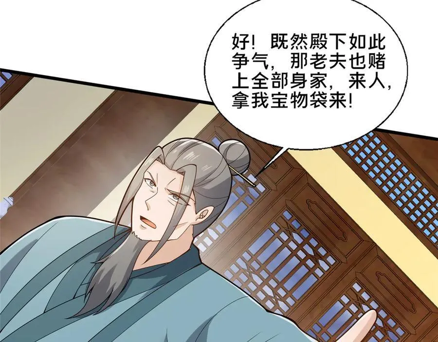 89 没错，其实都是我的……31