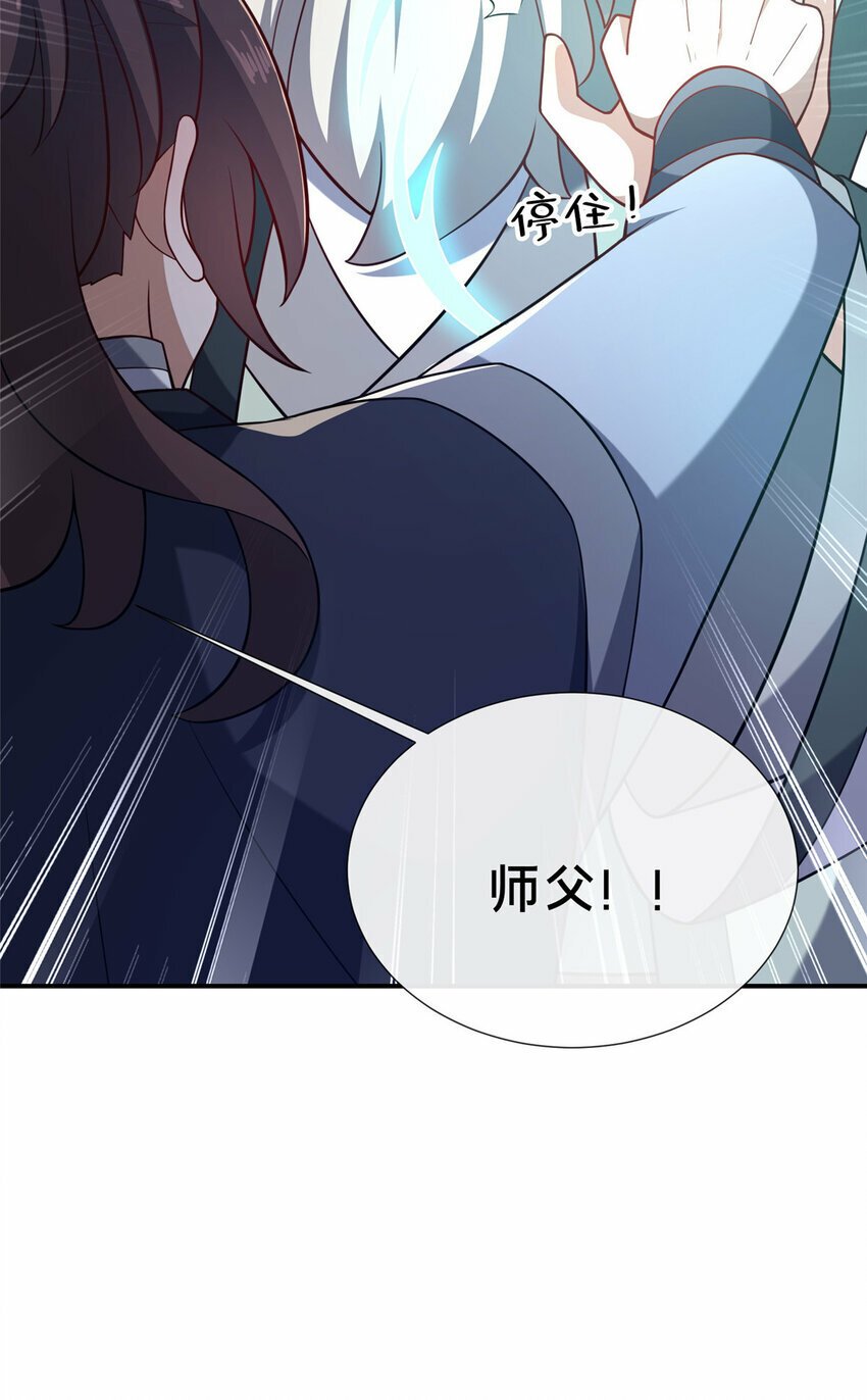 16 老头？吾师吴生施？63