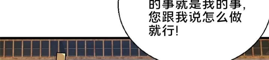 69 居心叵测74