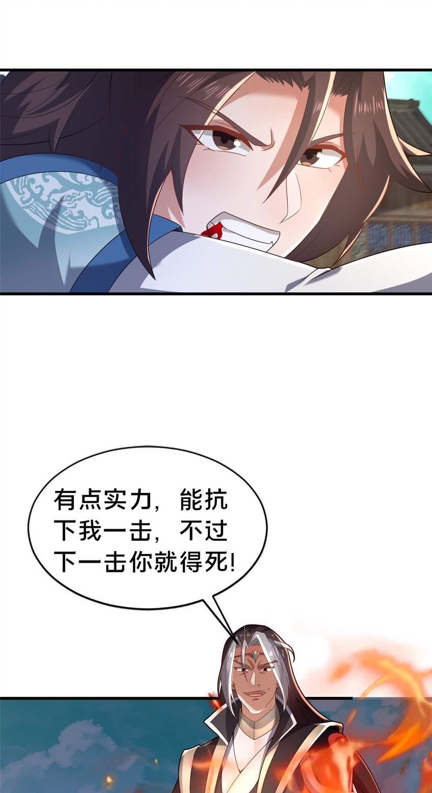 31 许龙杰来袭31