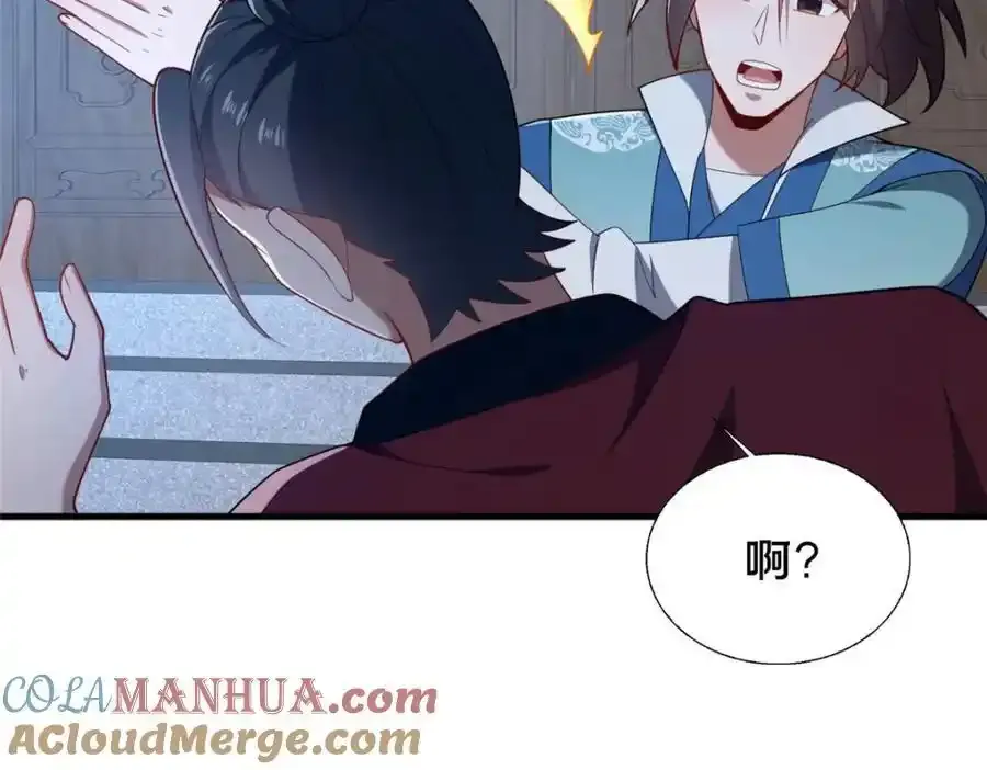 71 送命题148