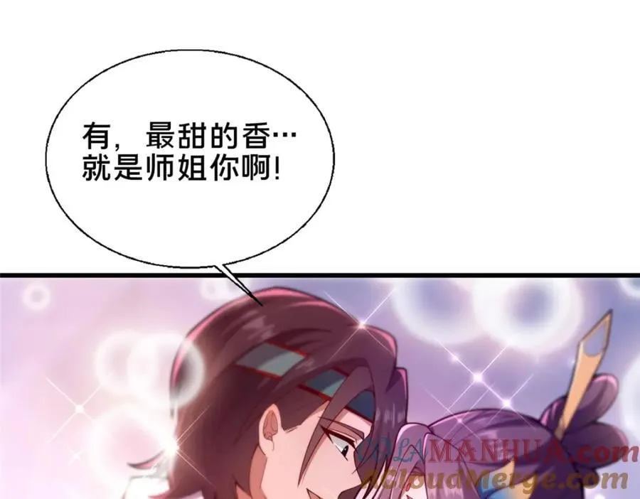 70 监视72