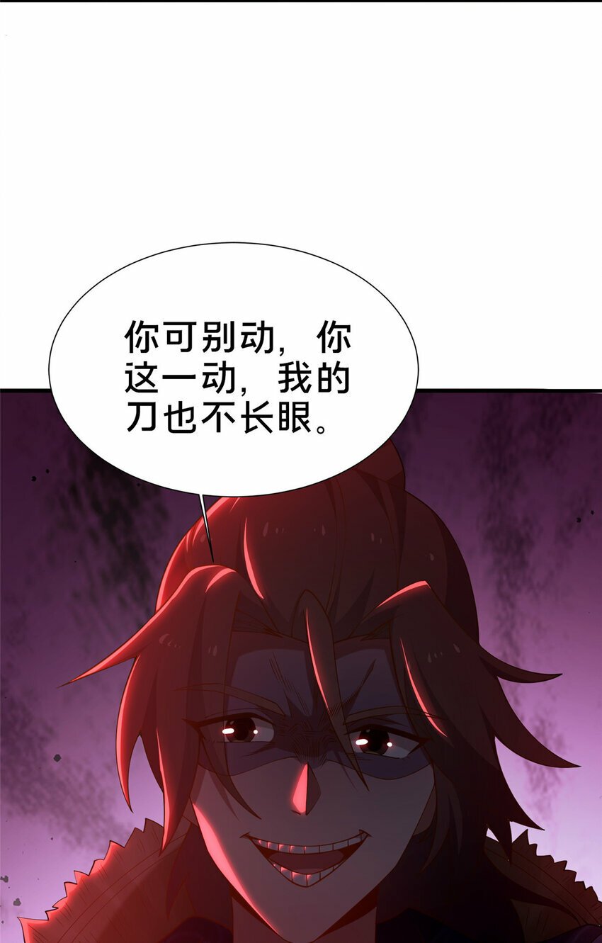 06 传统社交36