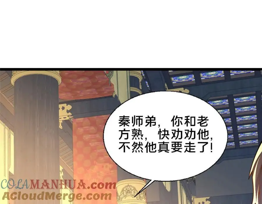 67 寻师96