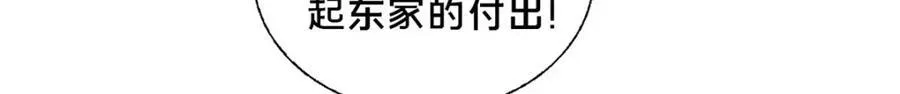 83 武圣41