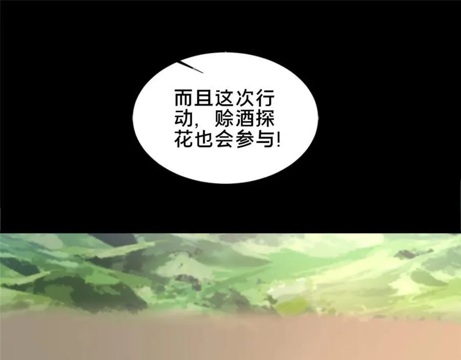 86 要不要一起搞件大事75