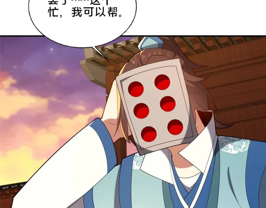 80 复杂的人性137