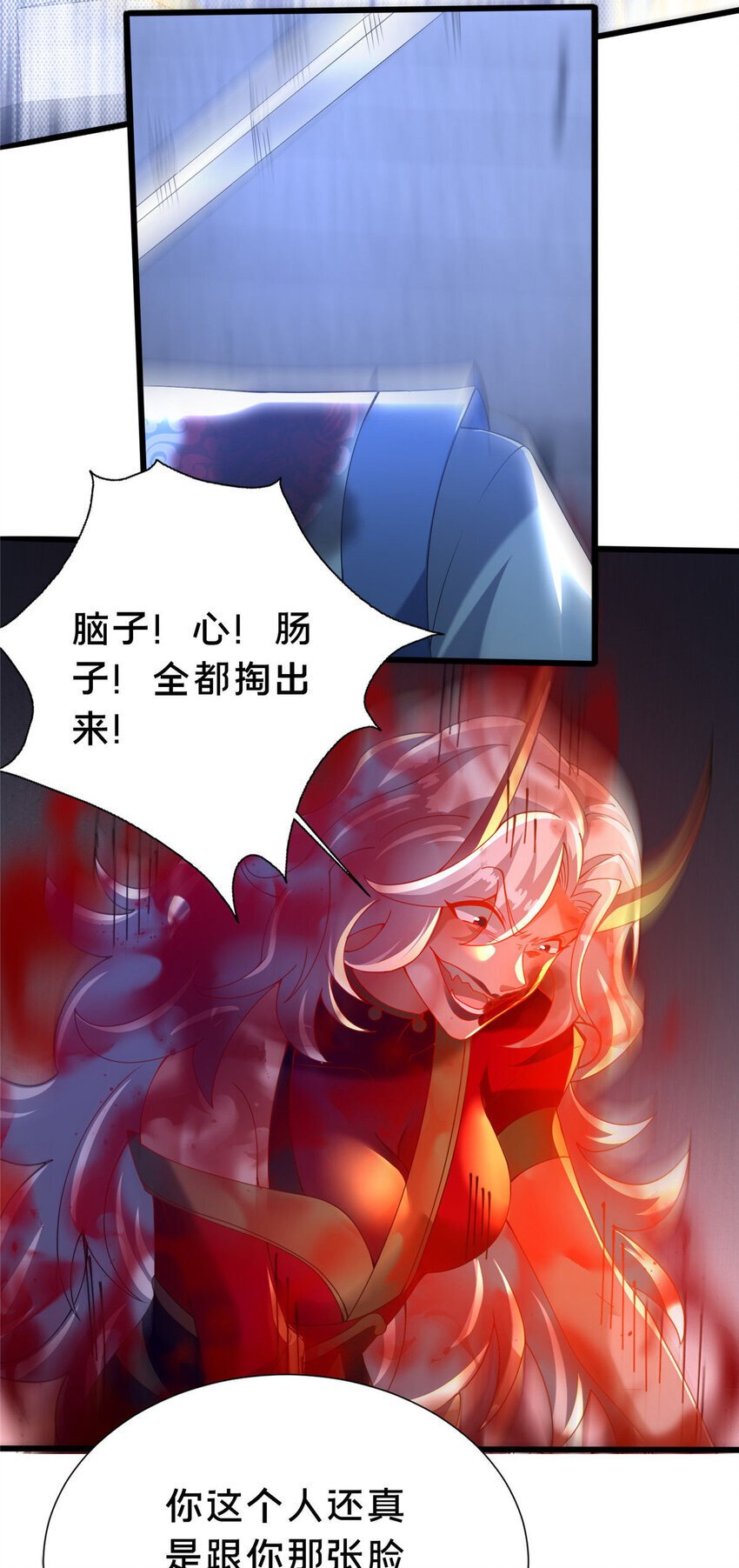 25 伤我秦大哥？31