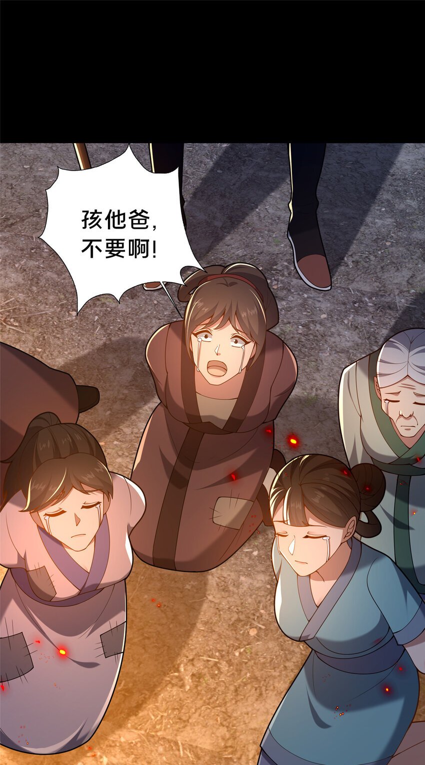 41 土匪进村19