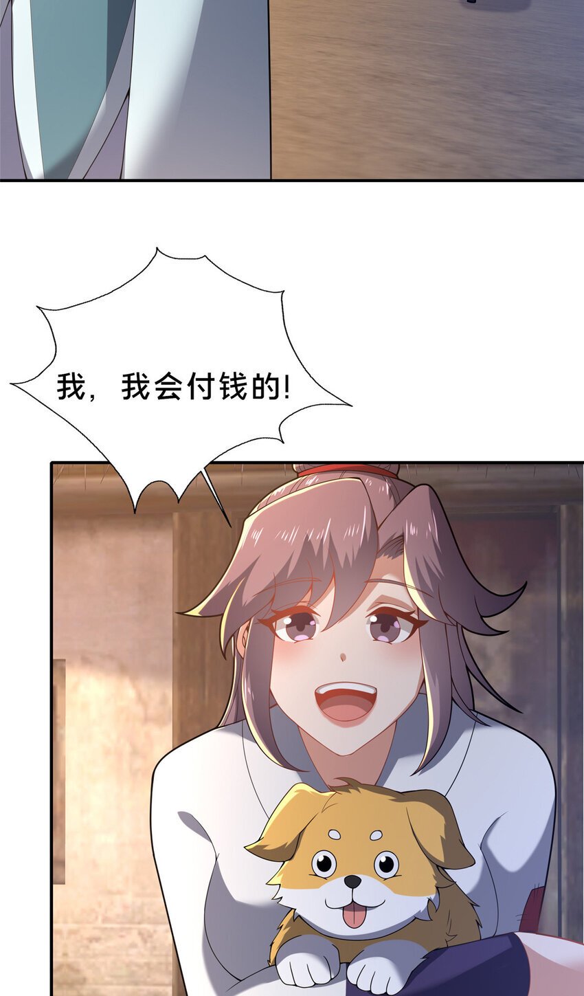 40 少女45