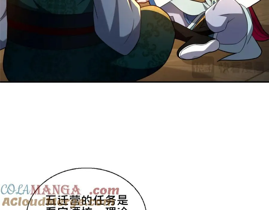 80 复杂的人性144