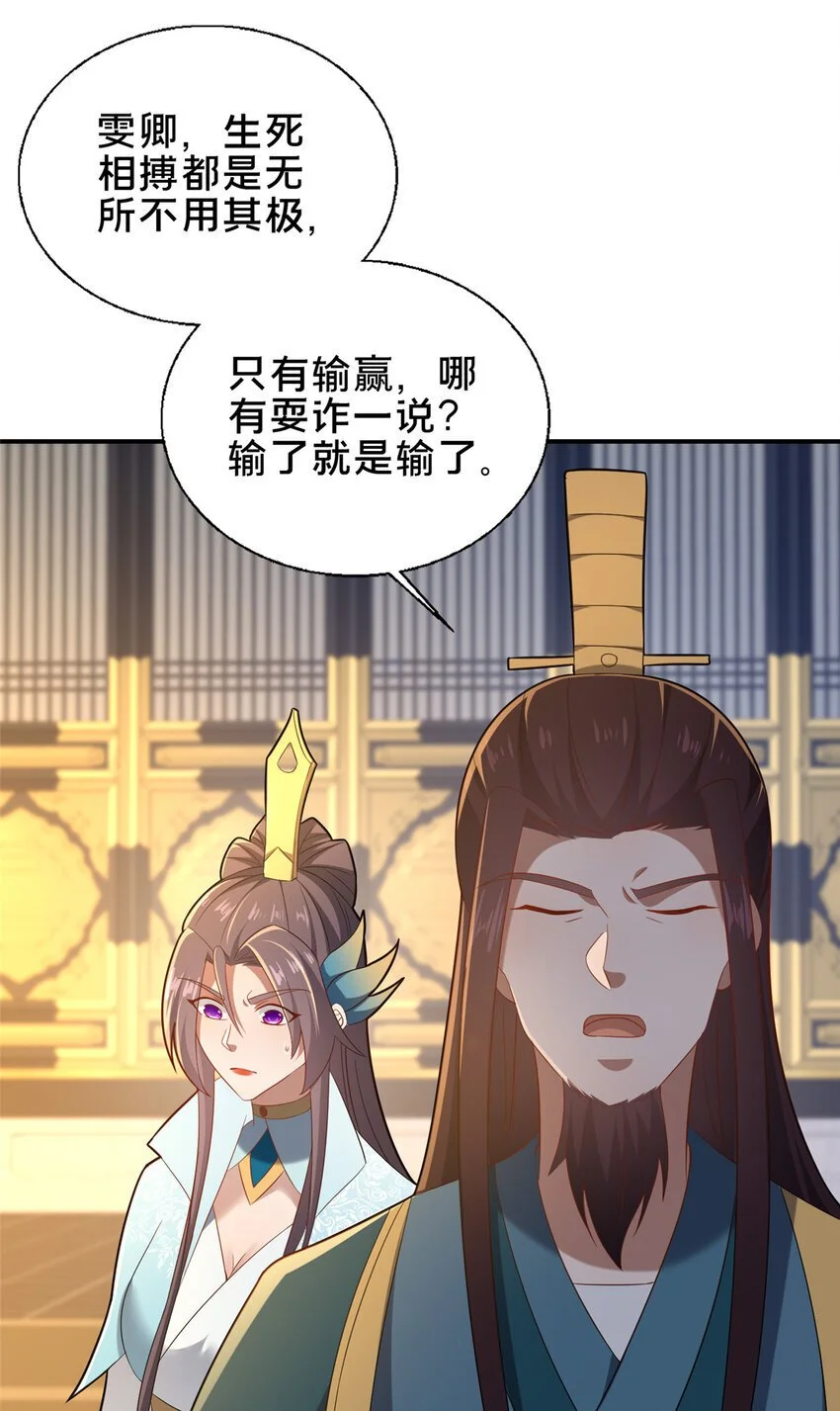 57 试探56