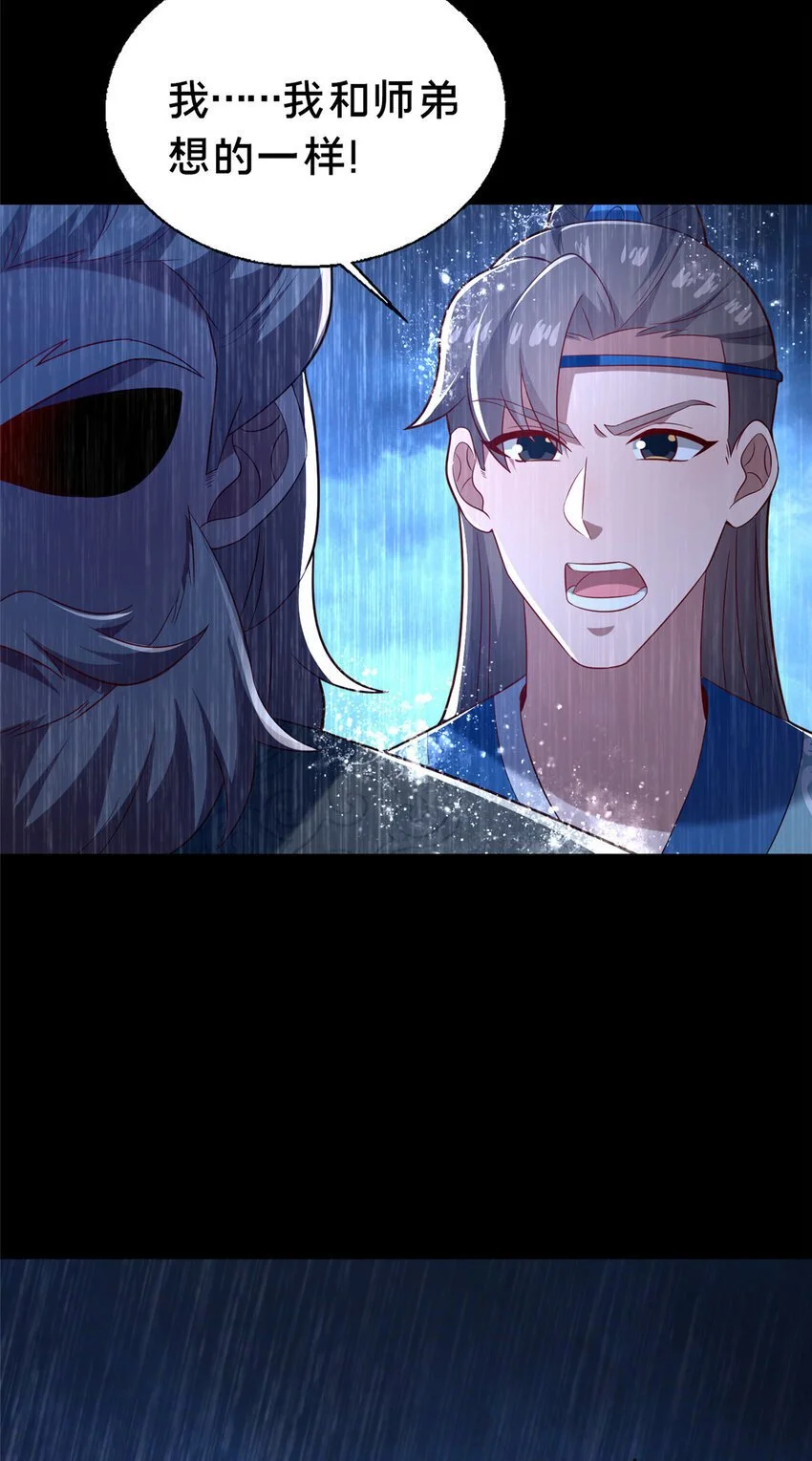42 最后的铜板44