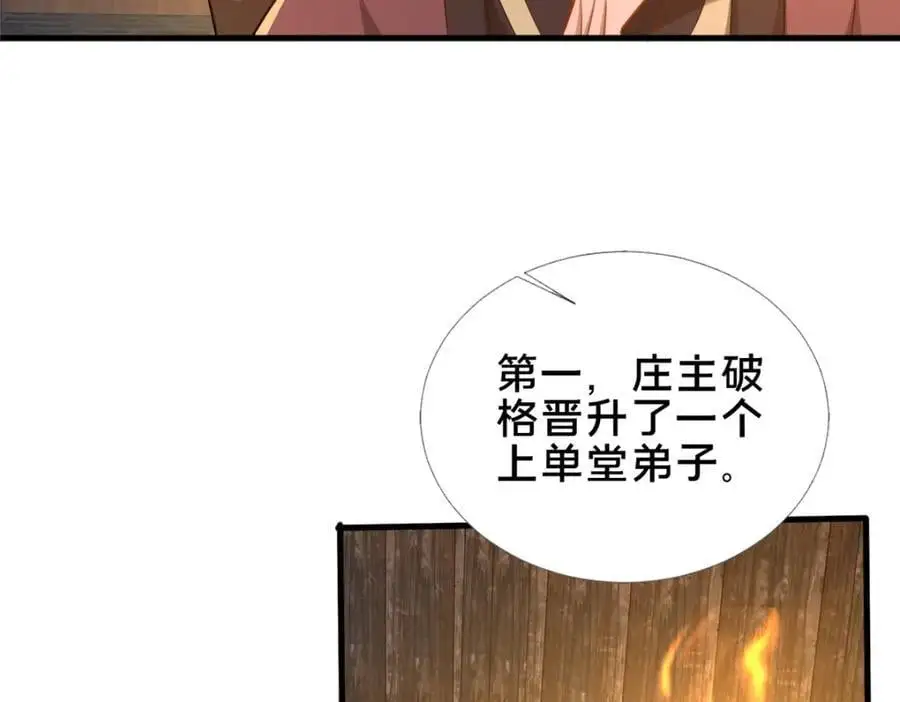 63 冤家的交易10