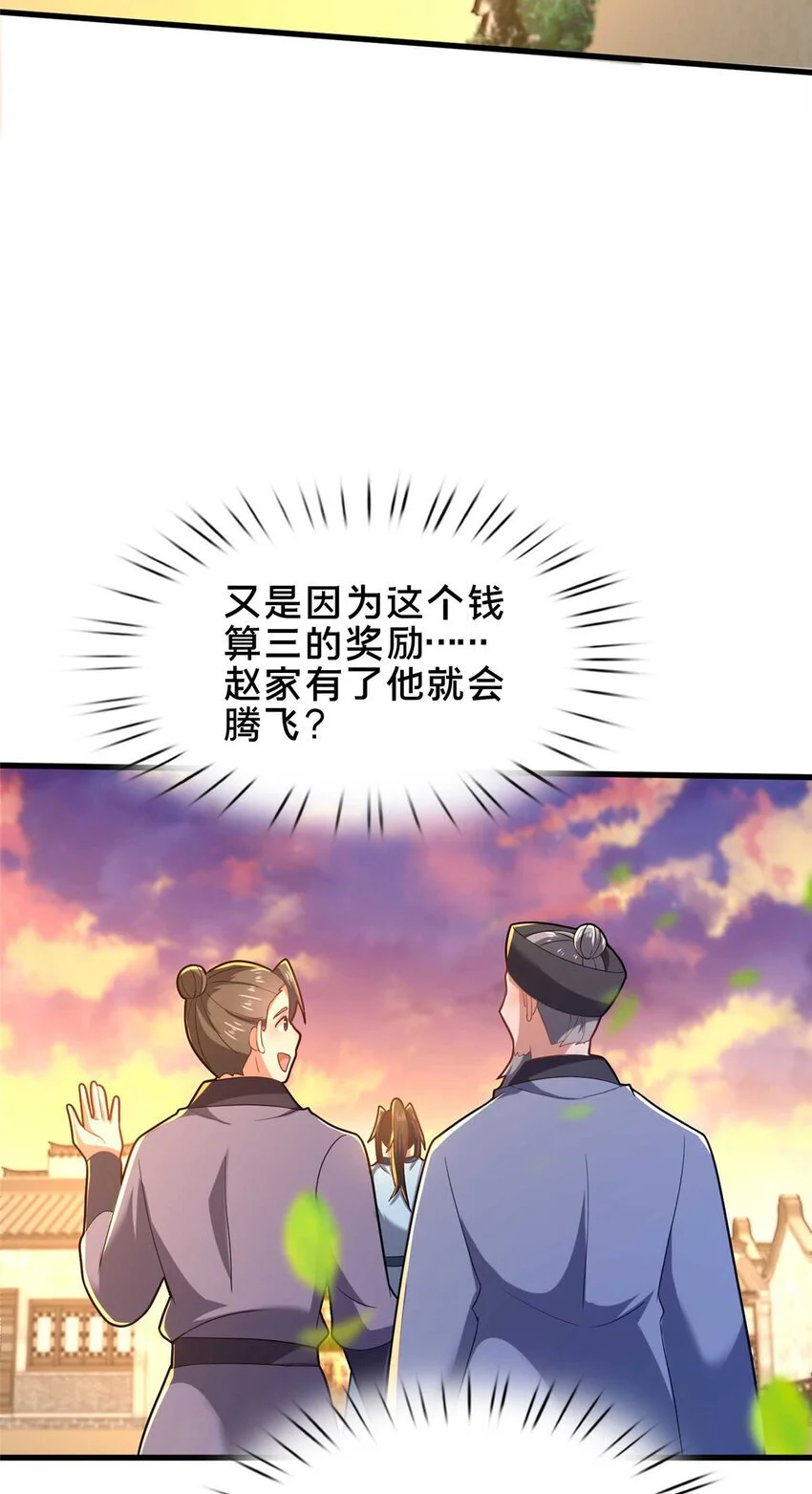 52 二九八9