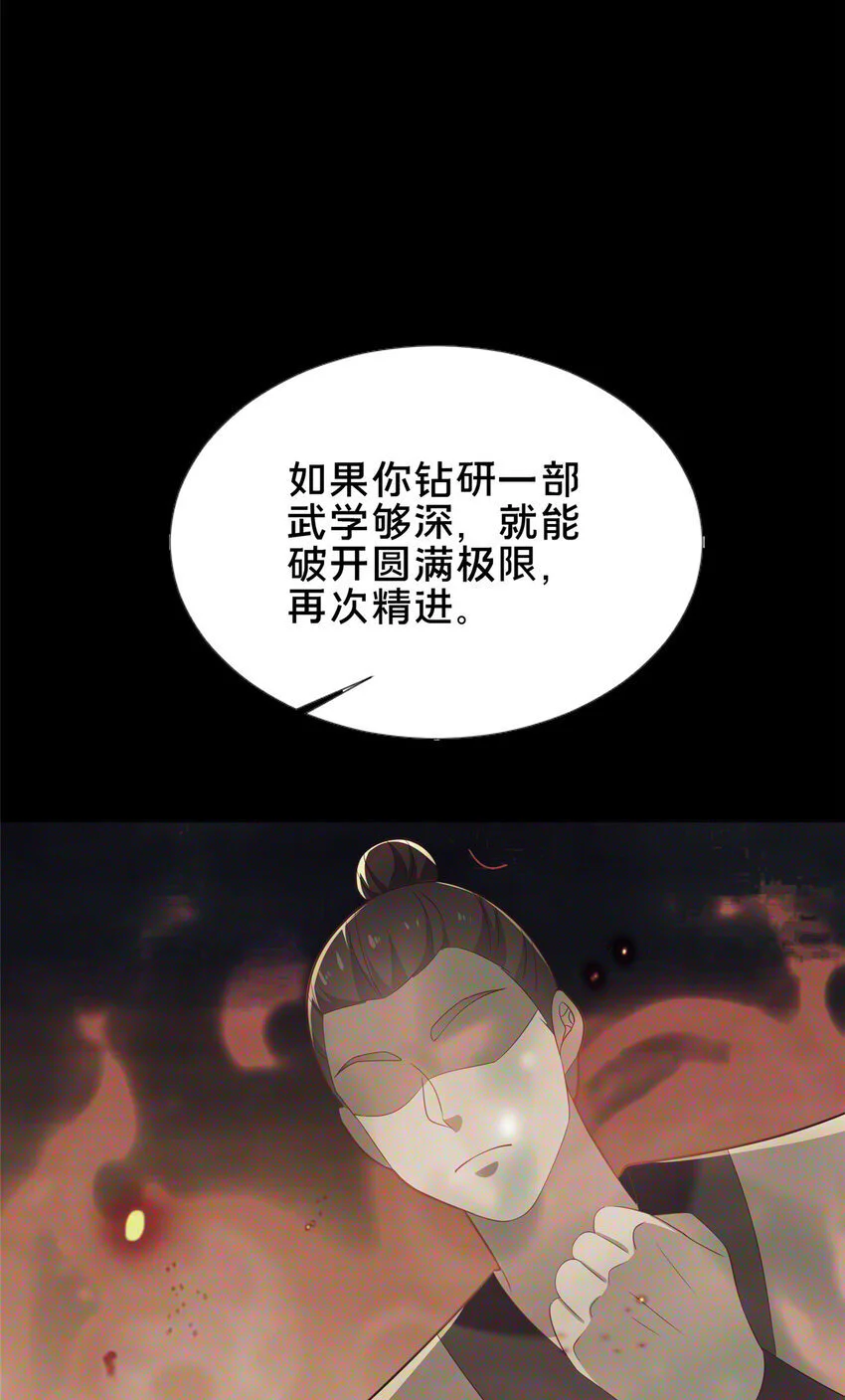 54 无极境57