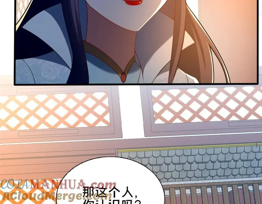 67 寻师12