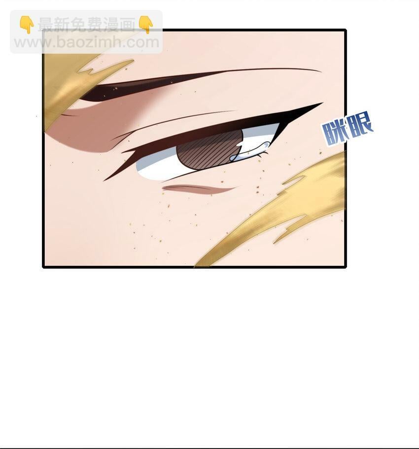 05 功法初试43