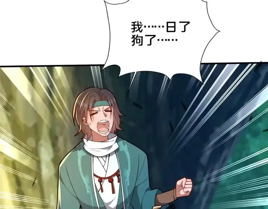 71 送命题105