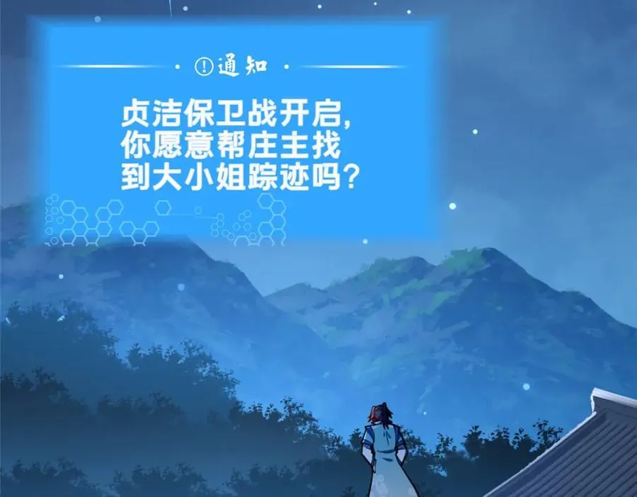 69 居心叵测127