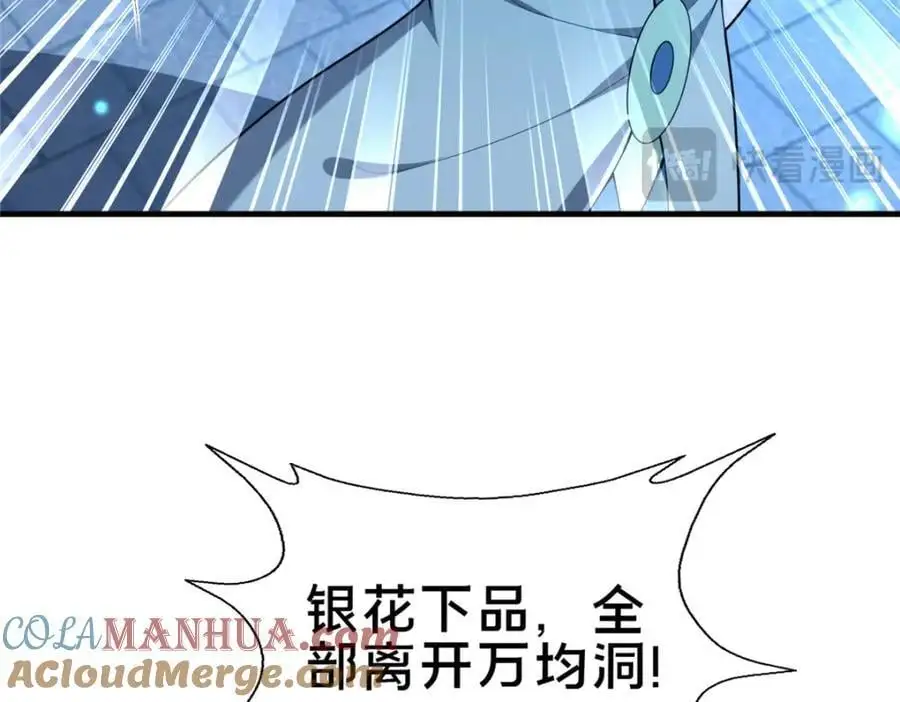 65 根骨测试68