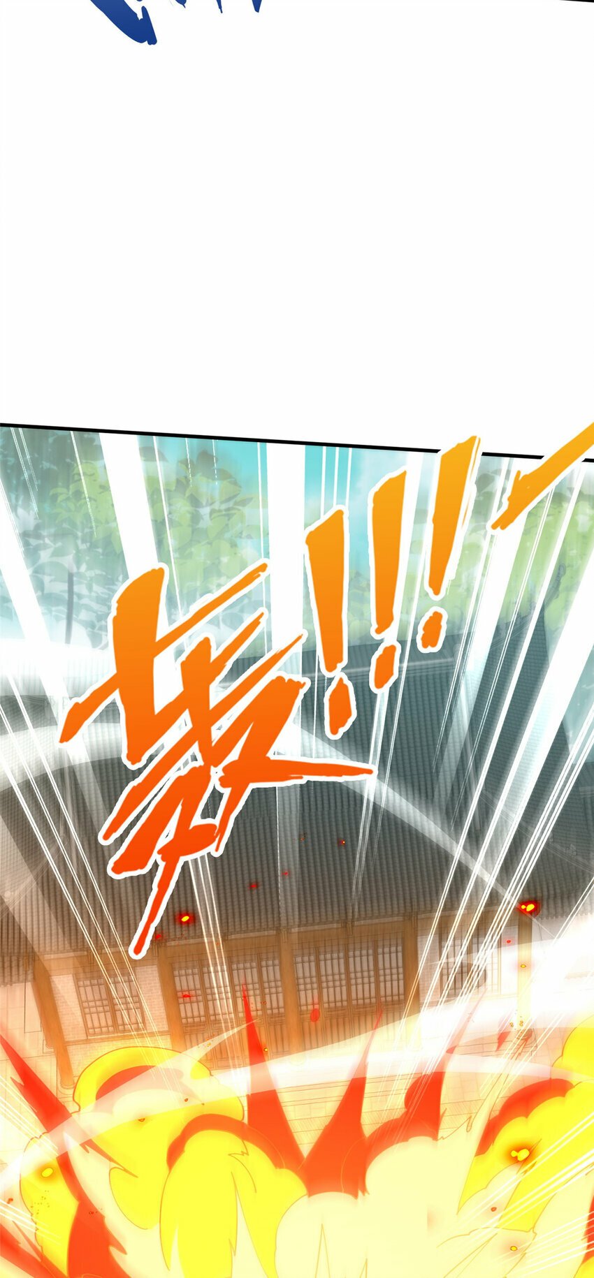 20 突破!一品境!48