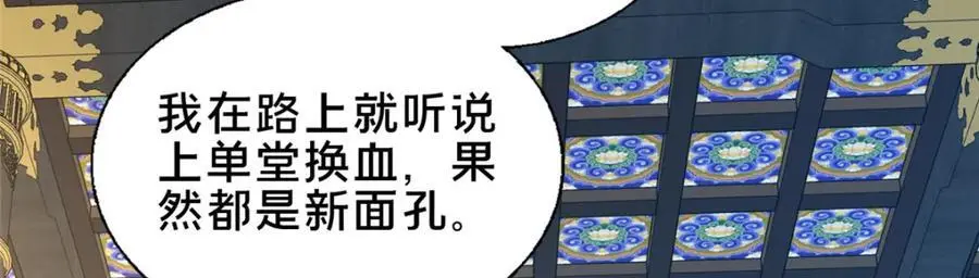 67 寻师107